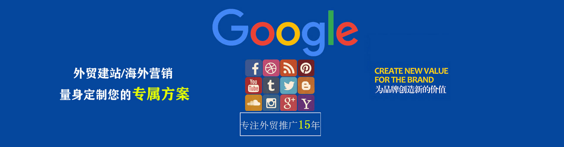 保定百度开户高返点