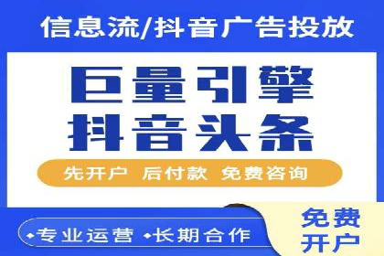 竞价开户推广实战技巧解析