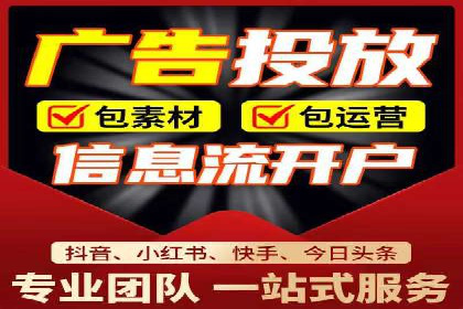 竞价推广开户成本分析：成功案例教你如何投资
